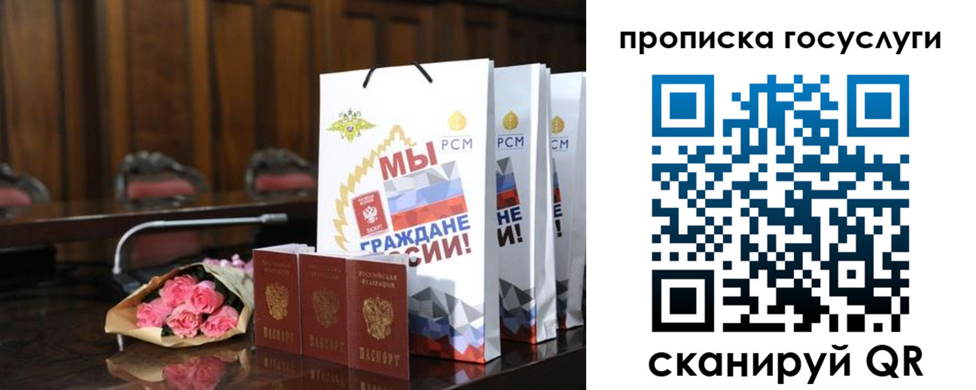 временная регистрация собственник в Череповце