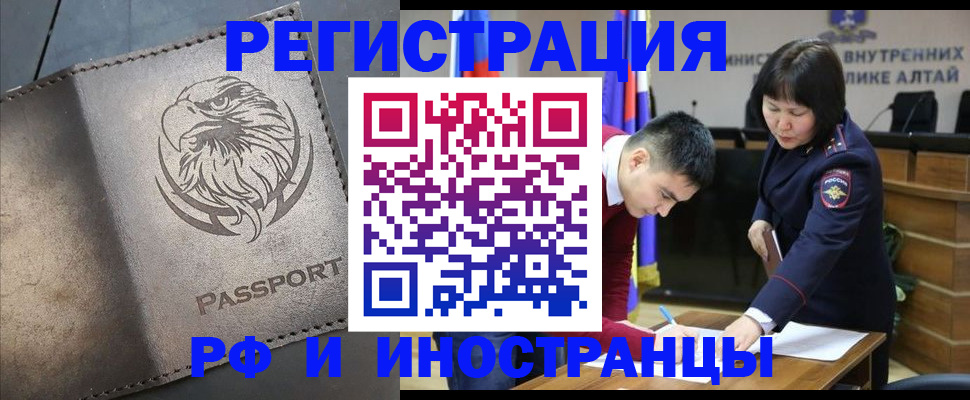 форма 3 в Череповце