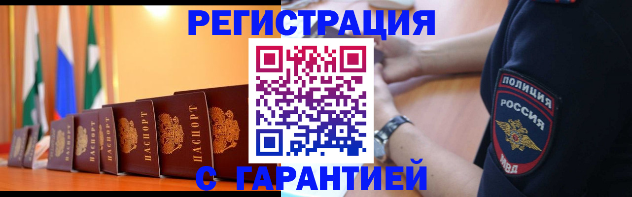 форма 3 в Череповце